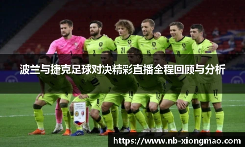 熊猫体育登录入口