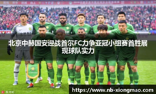 熊猫体育官网