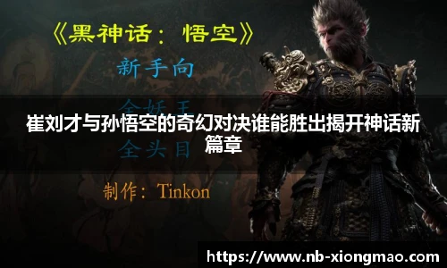 熊猫体育登录入口
