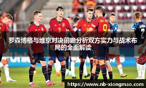 熊猫体育登录入口