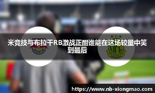 熊猫体育登录入口
