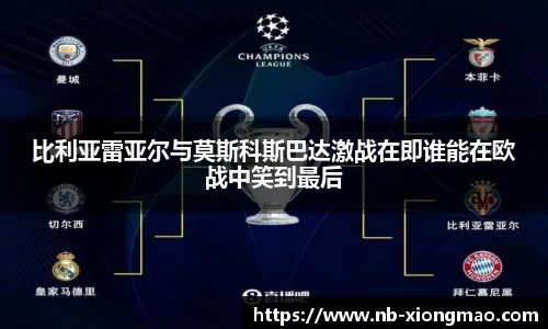 熊猫体育登录入口