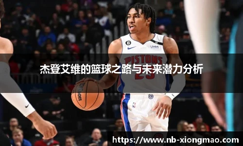 熊猫体育官网