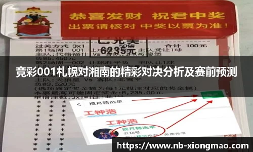 熊猫体育官网