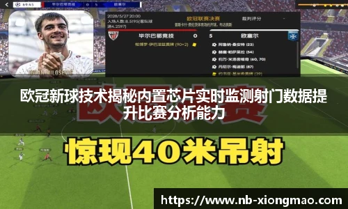 熊猫体育官网