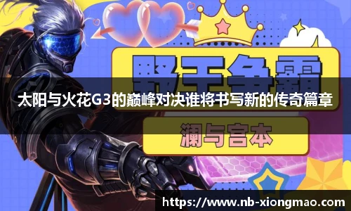 熊猫体育官网