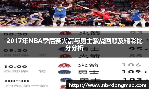 熊猫体育登录入口