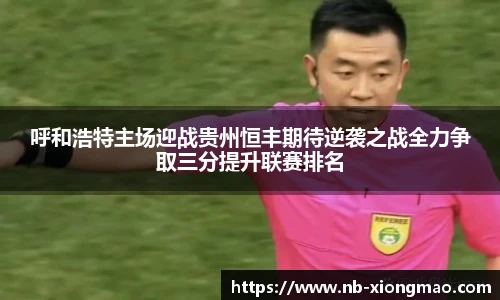 熊猫体育登录入口