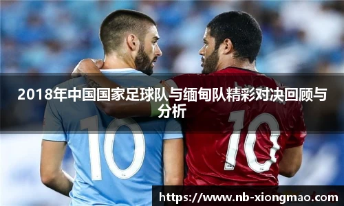 熊猫体育官方入口