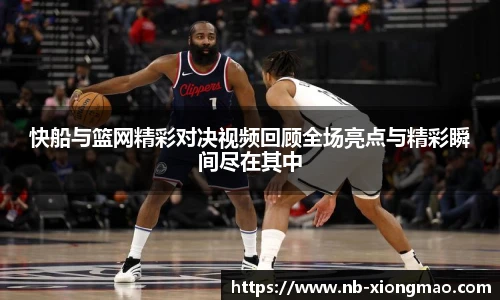 熊猫体育登录入口