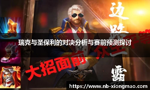 熊猫体育登录入口