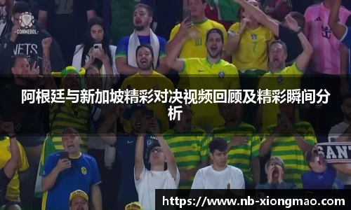 熊猫体育官方入口