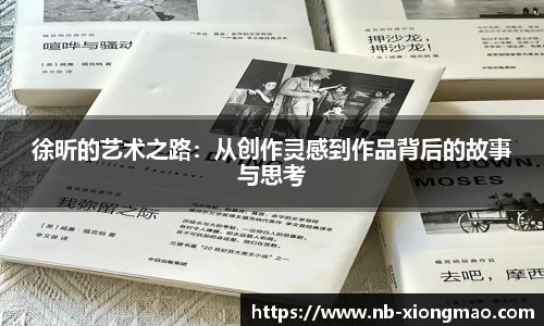 熊猫体育