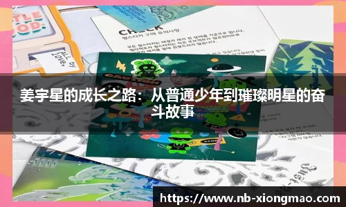 熊猫体育官网