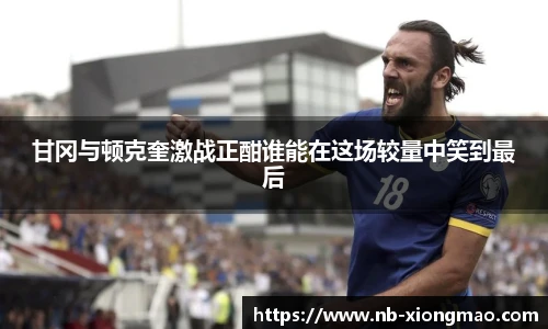 熊猫体育登录入口