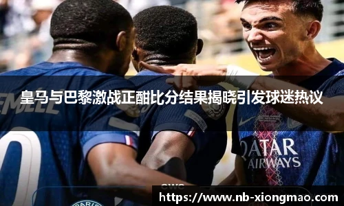 熊猫体育官网