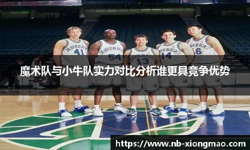 熊猫体育官方入口
