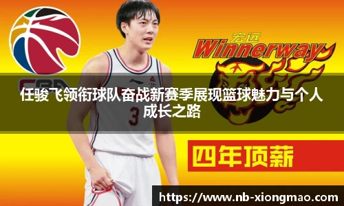 熊猫体育登录入口