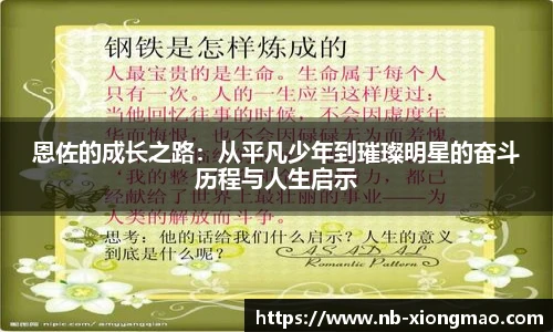 熊猫体育登录入口