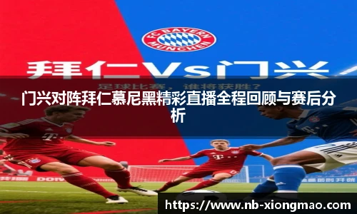 熊猫体育登录入口