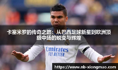 熊猫体育登录入口